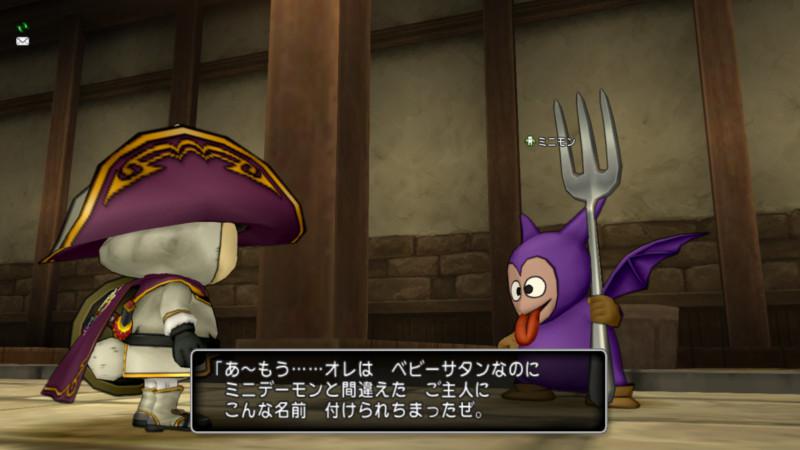 ドラクエ10職業 まもの使いになろう 転職クエスト