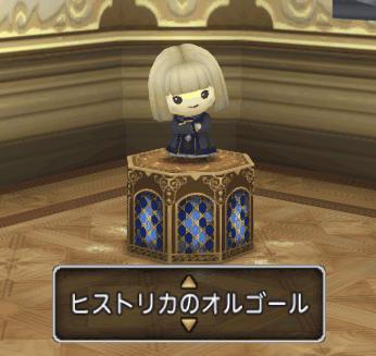 ドラクエ10ハウジング バージョン3 2後期 ハウジング関連情報まとめ